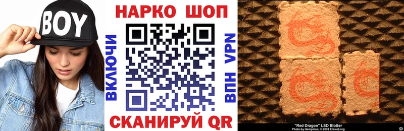 Купить наркотики сайты Отрадная COCAIN  Каннабис  АМФ  Псилоцибиновые грибы  Меф  ГАШИШ 