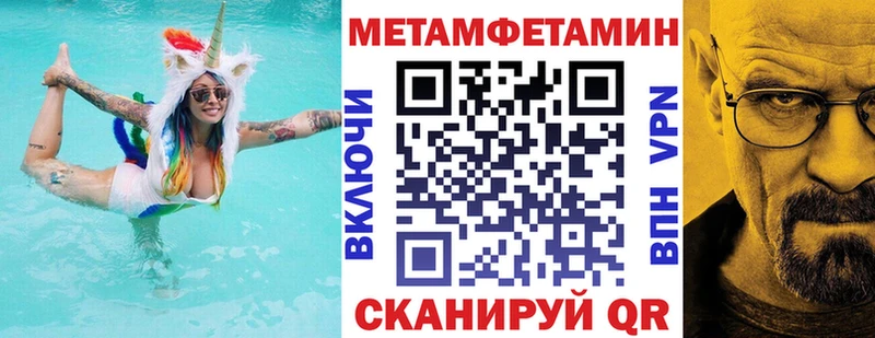 купить наркоту  blacksprut   Amphetamine 98%  Отрадная 