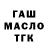 Alpha PVP СК Tupo Vodnik