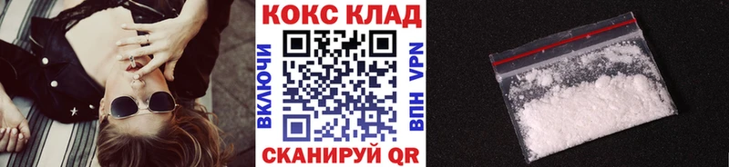 магазин продажи   Отрадная  КОКАИН Columbia 