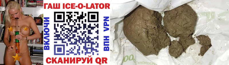 закладки  Отрадная  ГАШИШ гашик 