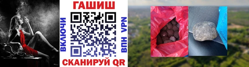 ГАШ гашик Отрадная