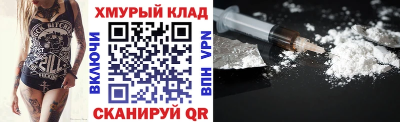 ГЕРОИН белый  Отрадная 