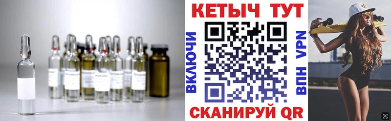КЕТАМИН VHQ  где купить   Отрадная 