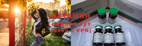 ГАЛЛЮЦИНОГЕННЫЕ ГРИБЫ Бугульма