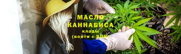 ГАЛЛЮЦИНОГЕННЫЕ ГРИБЫ Бугульма