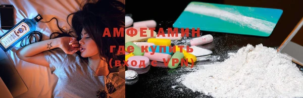 ECSTASY Бронницы