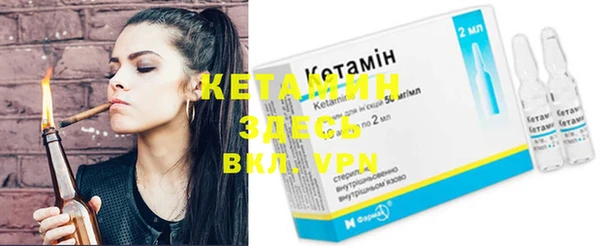 ECSTASY Бронницы