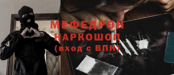 ГАЛЛЮЦИНОГЕННЫЕ ГРИБЫ Бугульма