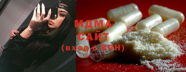 ГАЛЛЮЦИНОГЕННЫЕ ГРИБЫ Бугульма