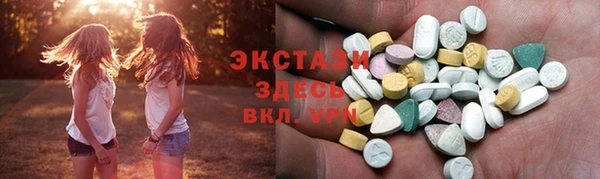 ECSTASY Бронницы