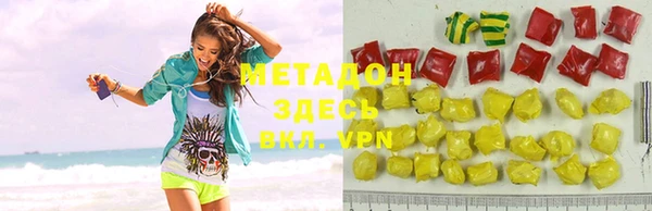 ГАЛЛЮЦИНОГЕННЫЕ ГРИБЫ Бугульма
