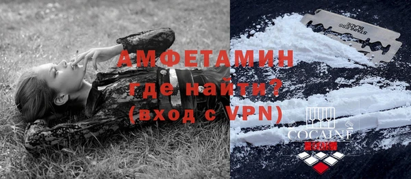 ECSTASY Бронницы