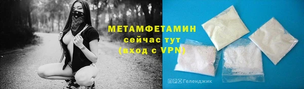 ECSTASY Бронницы