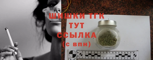 ГАЛЛЮЦИНОГЕННЫЕ ГРИБЫ Бугульма