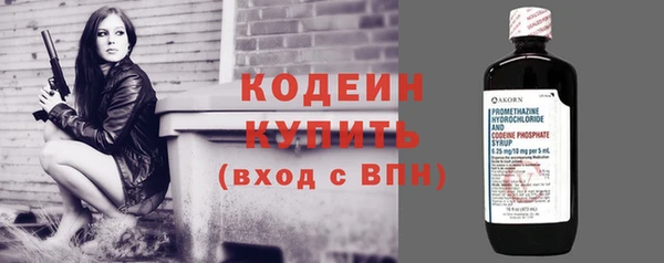 ГАЛЛЮЦИНОГЕННЫЕ ГРИБЫ Бугульма