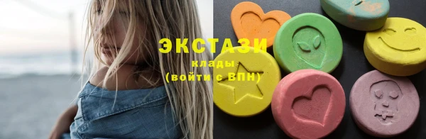 ECSTASY Бронницы