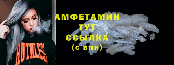 ГАЛЛЮЦИНОГЕННЫЕ ГРИБЫ Бугульма