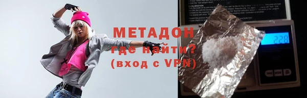 ECSTASY Бронницы