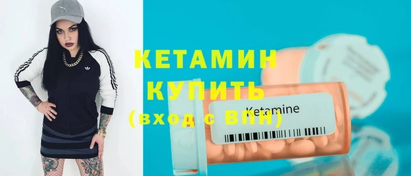 ECSTASY Бородино