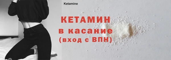 ECSTASY Бронницы