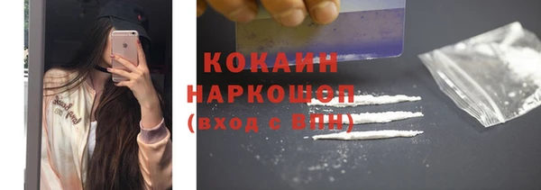 ECSTASY Бронницы