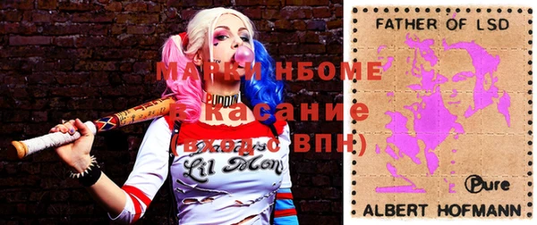 ALPHA PVP Белоозёрский