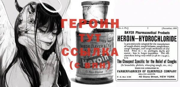 ECSTASY Бородино