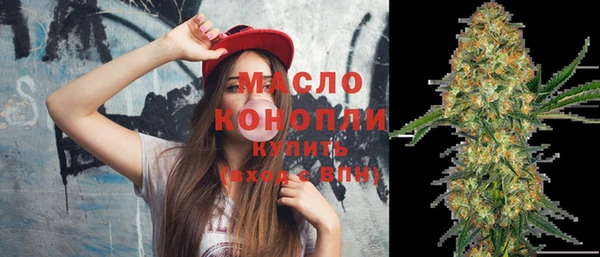 ECSTASY Бронницы