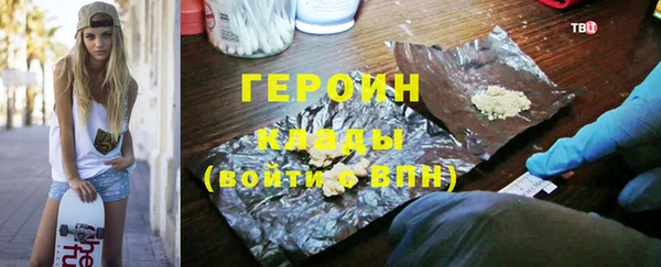 ГАЛЛЮЦИНОГЕННЫЕ ГРИБЫ Бугульма
