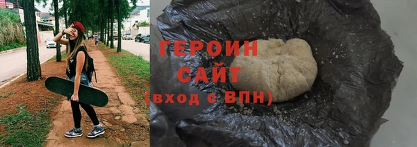 ГАЛЛЮЦИНОГЕННЫЕ ГРИБЫ Бугульма