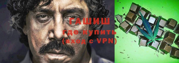 ГАЛЛЮЦИНОГЕННЫЕ ГРИБЫ Бугульма