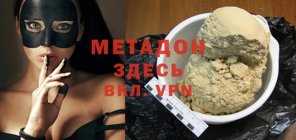 ECSTASY Бородино