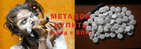 ГАЛЛЮЦИНОГЕННЫЕ ГРИБЫ Бугульма