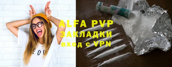 ECSTASY Бронницы