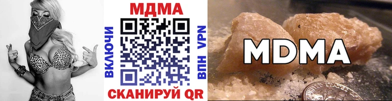 МДМА crystal  Отрадная 