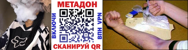 Метадон белоснежный  Отрадная 