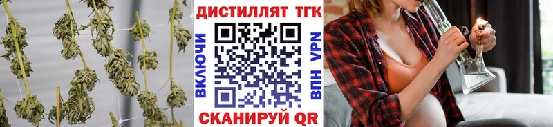 блэк спрут маркетплейс  Отрадная  ТГК концентрат  где купить наркоту 